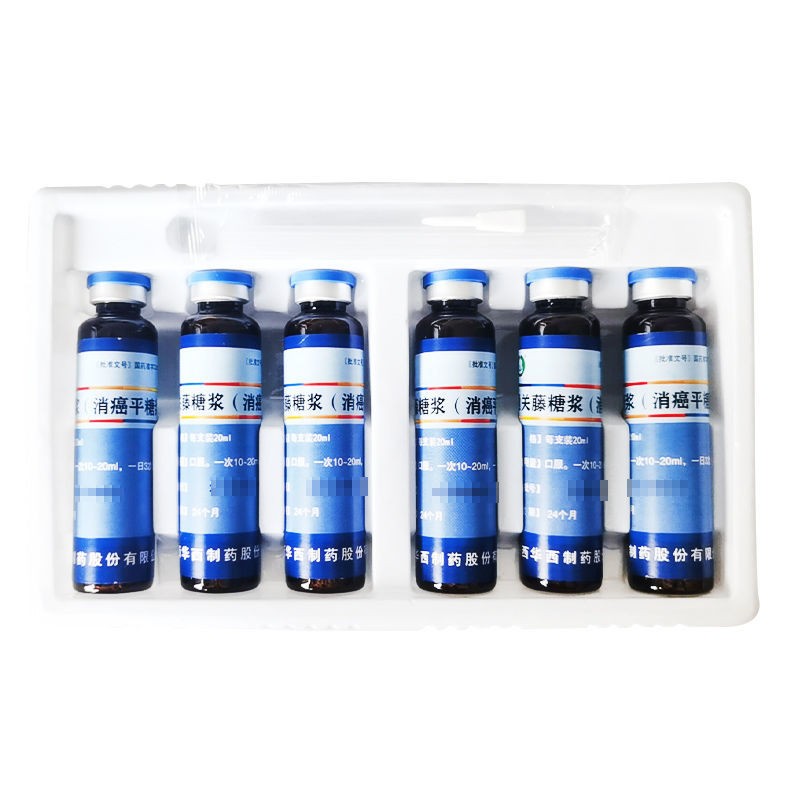 通关藤糖浆（消癌平糖浆）(华西)包装主图